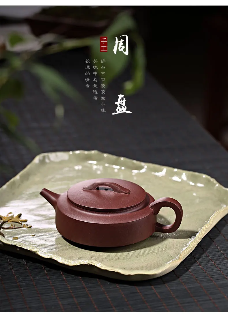 Yixing New Products Yixing Clay Teapot Raw Ore Purple Clay Entirely Handmade for Making Cao Zhigang Weeks Disc Tea Set Gift Box