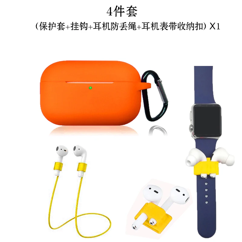 Orange Силиконовый чехол для Airpods Pro, защитный чехол для Apple Airpods Pro, чехол, чехол для наушников, чехол для Air Pods Pro 3, Fundas - Цвет: Orange