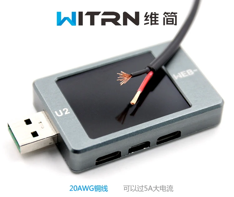 WITRN-UQC005 QC2/3 афера активации линии 9-12V внешний аккумулятор для мобильных устройств маршрутизатор питание через порт USB