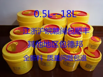 

Thickened Medical Tool Box Sharp Machine Box Yellow Circle Square Trash Can Disposable Syringe Needle Waste Clinic Only