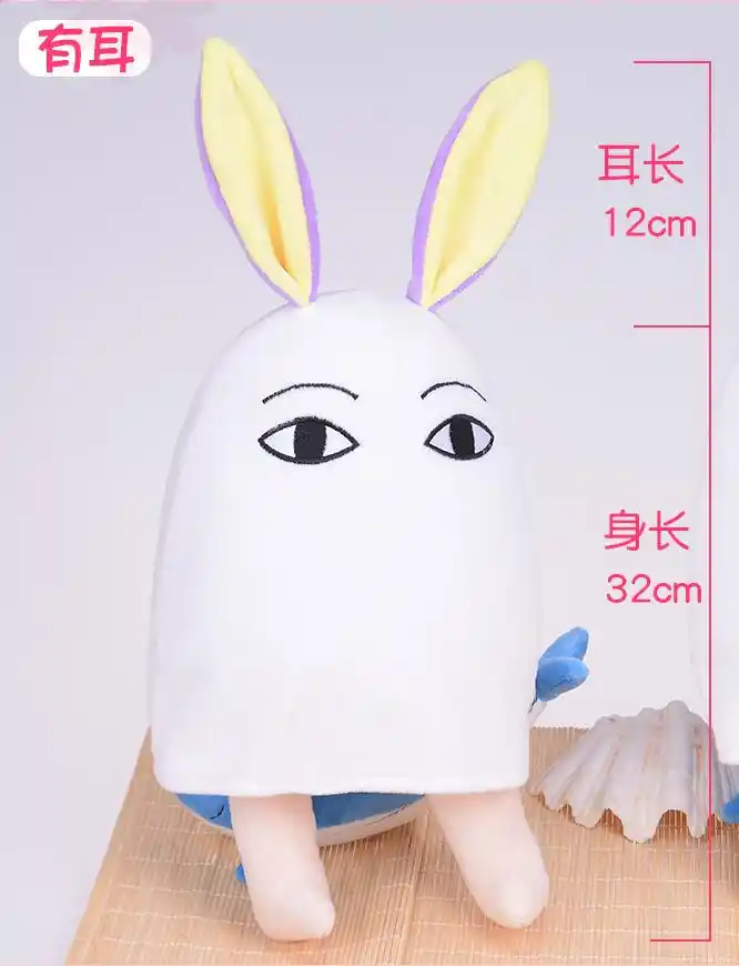 Anime Fate Grand Order FGO Nitocris Cosplay Plush Stuffed Kid/'s Doll Toy