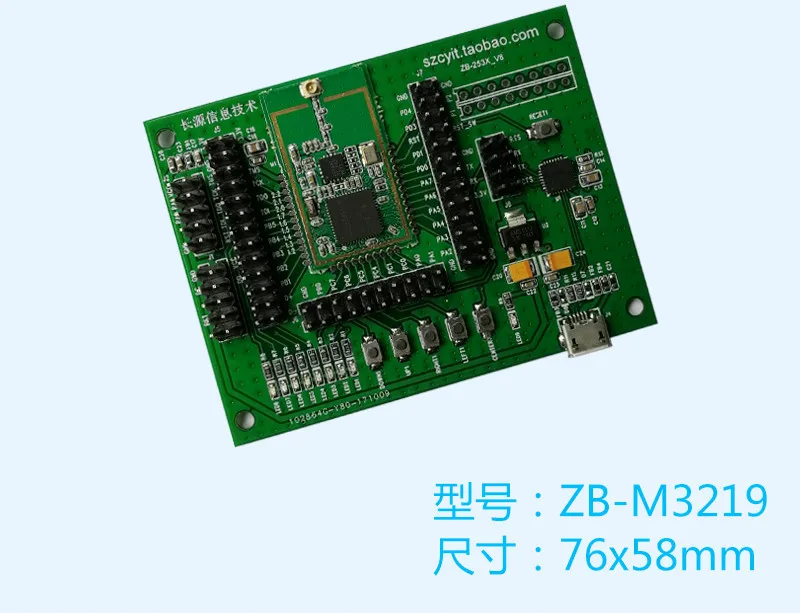 CC2538 испытательная доска развития, ZigBee испытательная доска развития
