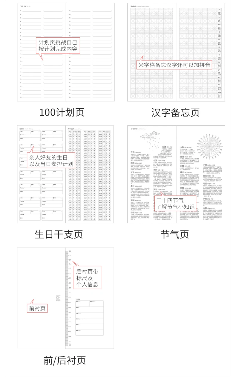 planejador semanal notebook 88 folhas 10.5x21.4cm diy