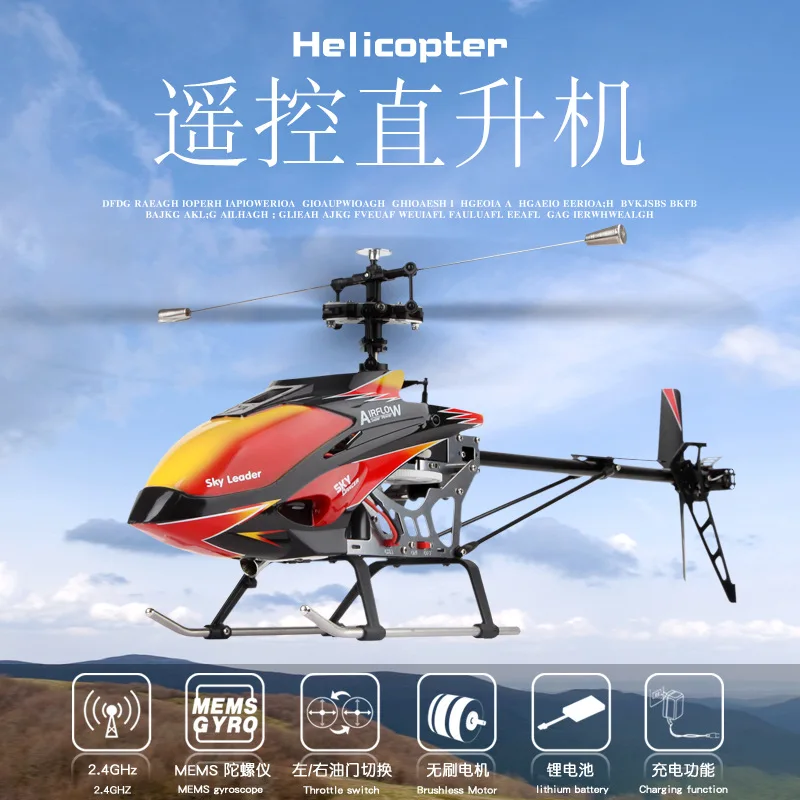

Weili V913 Four-Channel Stand-up 2.4G Liquid Crystal Remote Control Helicopter Large Remote Control Aircraft