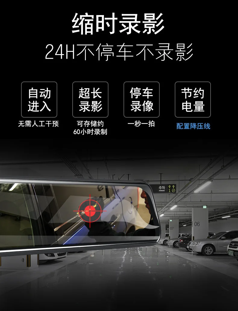 High-definition Full Screen Streaming Rearview Mirror Touch Tachograph Front And Back Dual Lens Reversing Video All-in-one