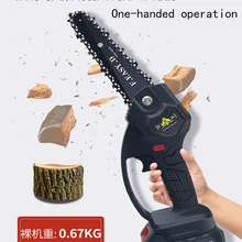 

Mini chainsaw household small handheld chainsaw rechargeable power tool pruning saw saw 6 inch chainsaw