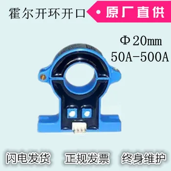 

KXK-36/50A~500A/ DC Open Hall Current Sensor Module Electrical Quantity Transducer