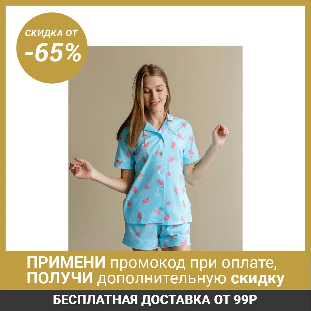 Сорочка женская с коротким рукавом MINAKU &quotАрбузики&quot р.56 цвет голубой 4281726|Ночные