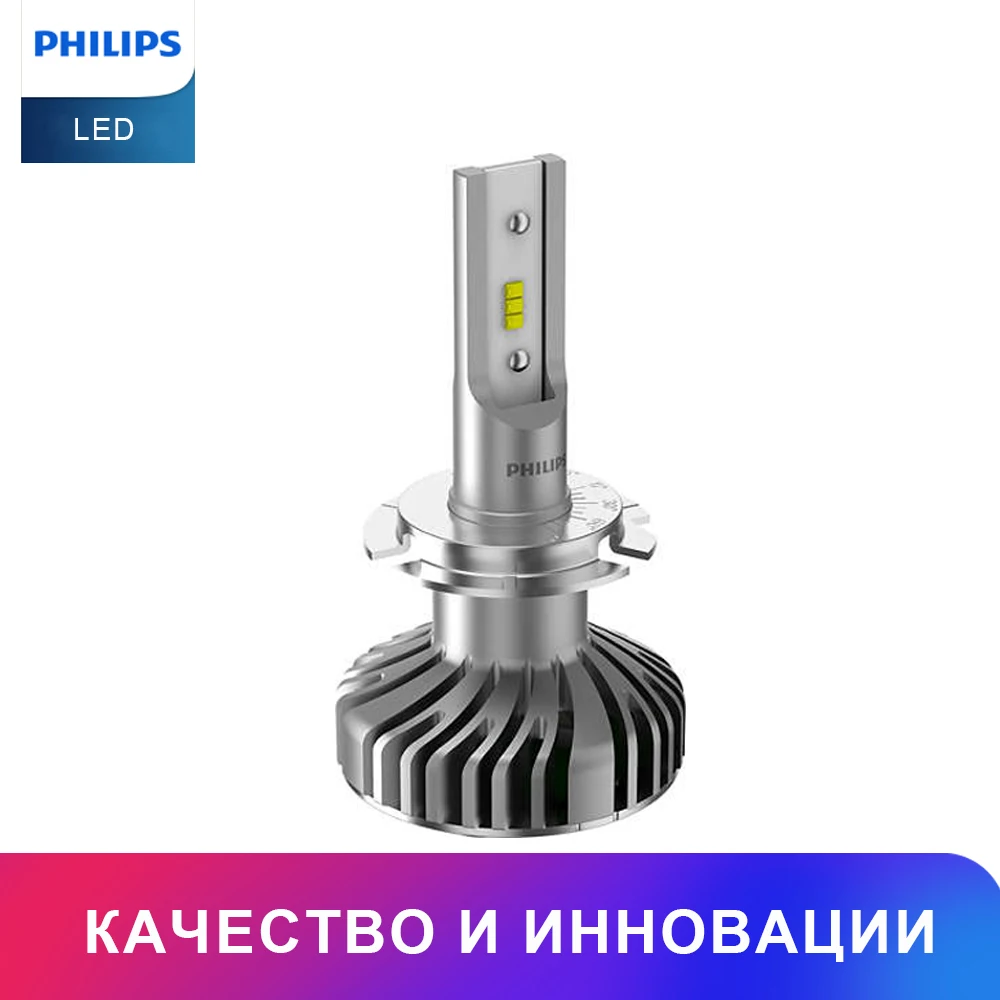 PHILIPS LED автомобиль лампа для автомобильных фар 11972ULWX2/LP6T10 H7 W5W освещение Дальний