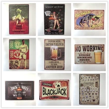 [Luckyaboy] шоколад без Рабочая пива Предупреждение винтажные металлические жестяные знаки домашний бар паб Гараж Декор таблички человек пещера стены Стикеры