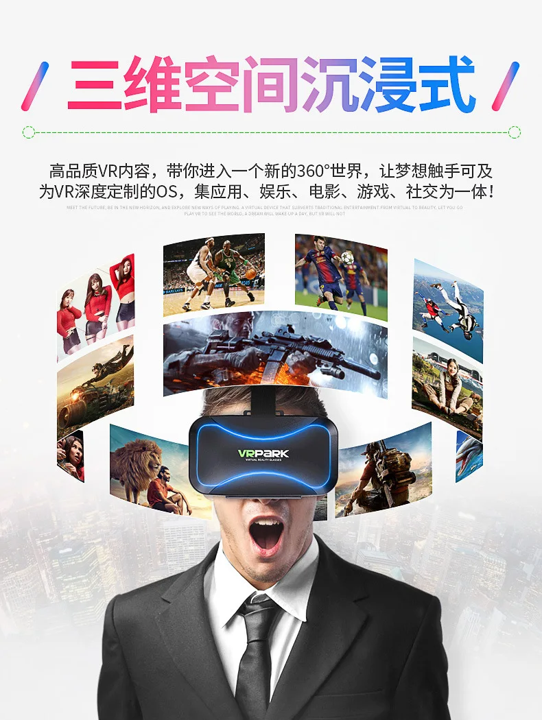 Новые очки VR на голову 3D шлем виртуальной реальности смарт-очки android смарт-очки vr очки