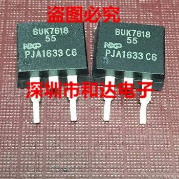 

BUK7618-55 TO-263 55V 57A