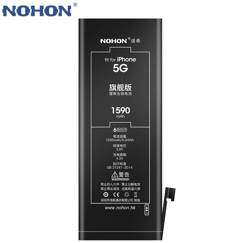 NOHON аккумулятор для Apple iPhone 5, 5S, 6, 6 S, 7, высокая емкость, Сменный аккумулятор для iPhone5, iPhone6, iPhone7, мобильный телефон, бесплатные инструменты