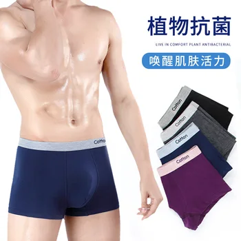 

Pure Cotton Printed MEN'S Underwear Pure Cotton Seemless MEN'S Boxers Mixed Colors U