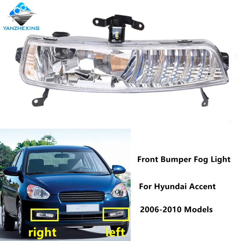2 шт. левый и правый передний бампер противотуманная фара для Hyundai Accent 2006 2007 2008 2009