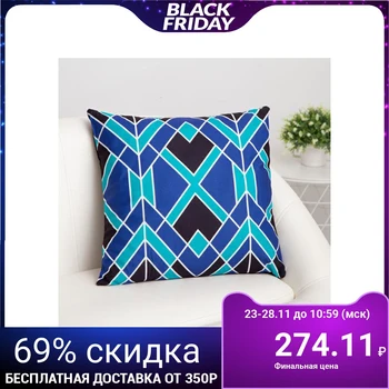 

Decorative pillow case Ethel "Zigzags", 45 * 45 cm, polyethylene 100% 4807801