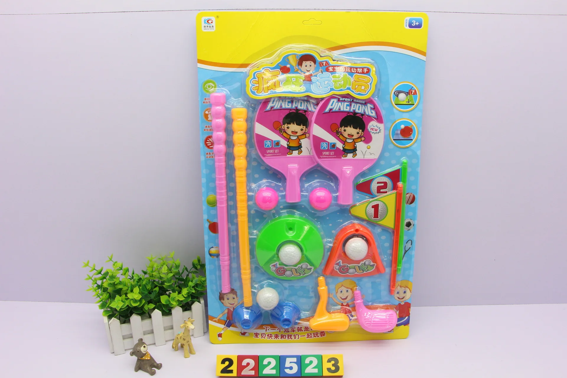 66048-33 детский игровой дом мультяшная спортивная игрушка упакованная комбинация пинг-понг сумасшедшая история игрушка партия