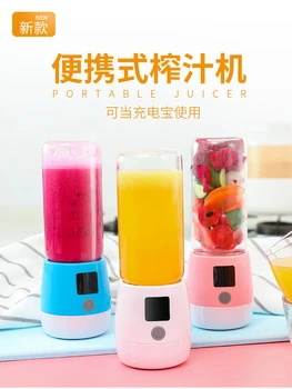 

500ml Portable Juicer Electric USB Rechargeable Smoothie Blender Machine Mixer Mini Juice Cup Maker fast Blenders food processor
