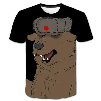 

Boys 'O -Neck T -Shirt 4 -14t2020 New Children 'S Clothing Boys 'Animal Bear T -Shirt New Cartoon Pattern Summer Boys 'Clothing