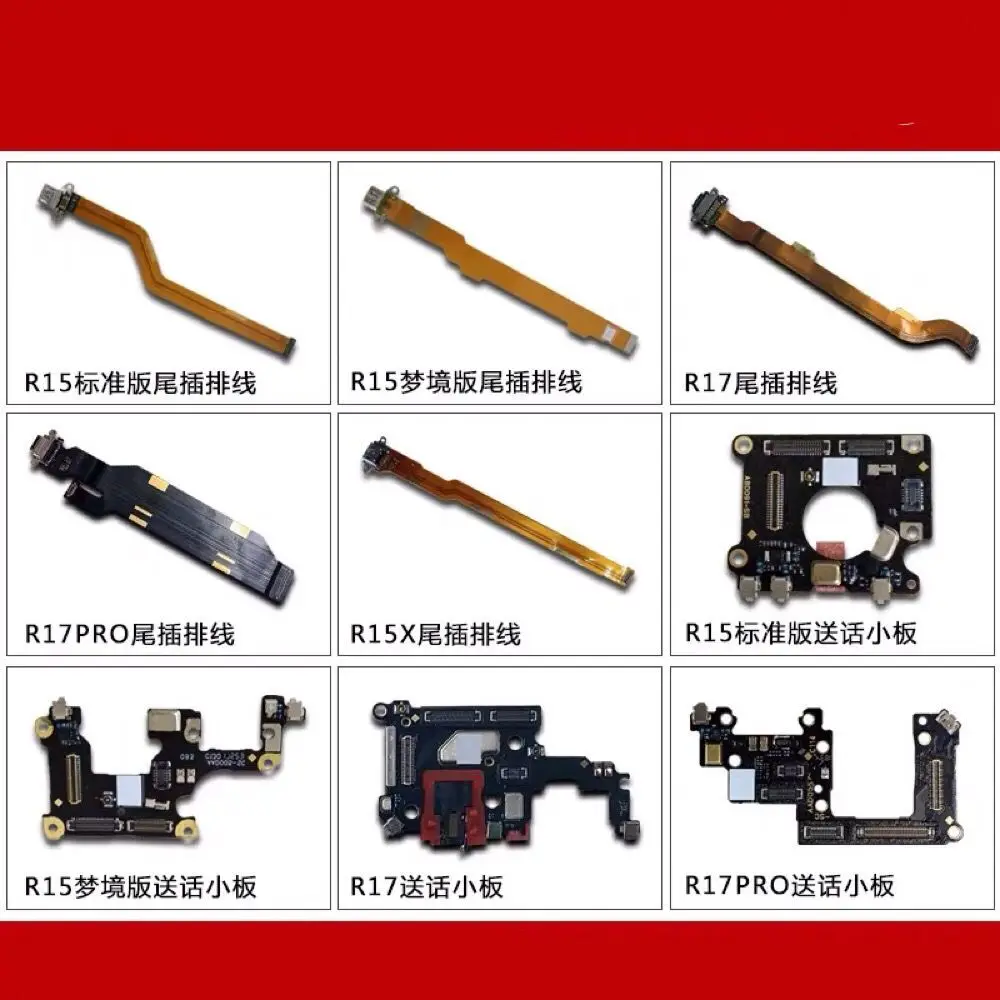 Запасной микрофон OPPO R15 R17PRO R15X K1 с USB разъемом для зарядки|Шлейфы мобильных