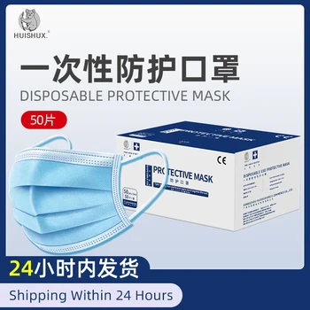 

50pcs Face Mask Anti-Pollution 3 Ply Protection Face Mask Mouth Masks Disposable Nonwoven Mask Disposable Hygiene Mask