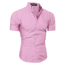 Продавец, мужская приталенная рубашка с коротким рукавом, деловая официальная Повседневная однотонная тонкая рубашка