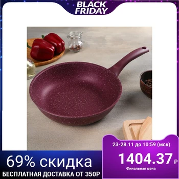 

Frying pan Trendy style, d = 24 cm, with handle, AP line, color mystery