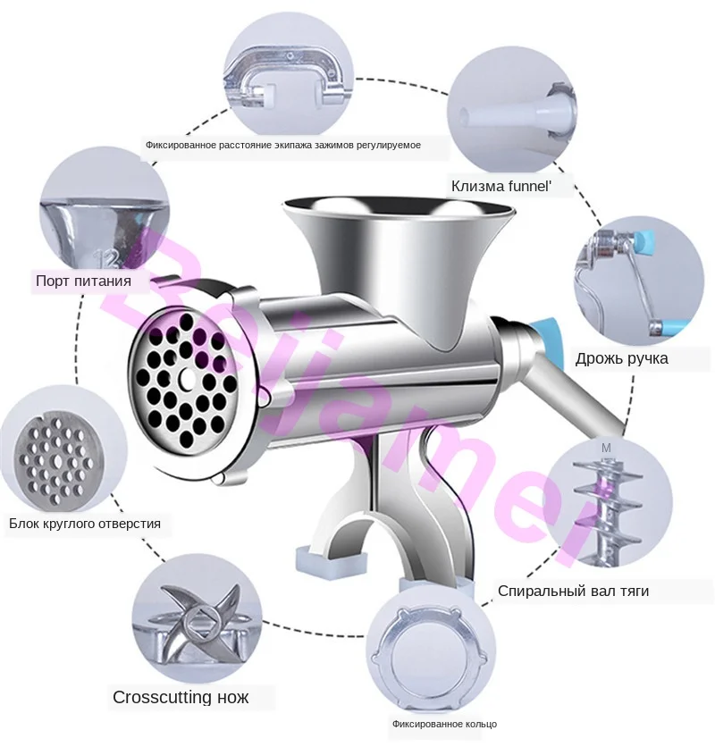 meat grinder sale