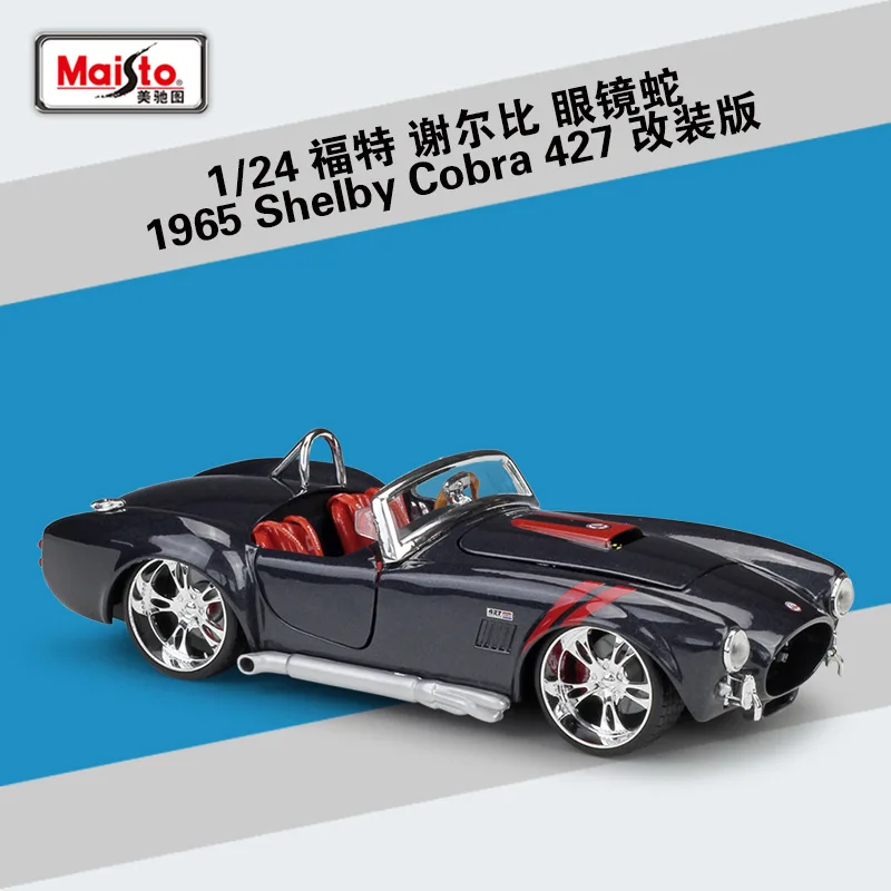 Модель автомобиля Maisto 1:24 Ford 1965 Shelby Cobra 427 из сплава коллекционная Подарочная