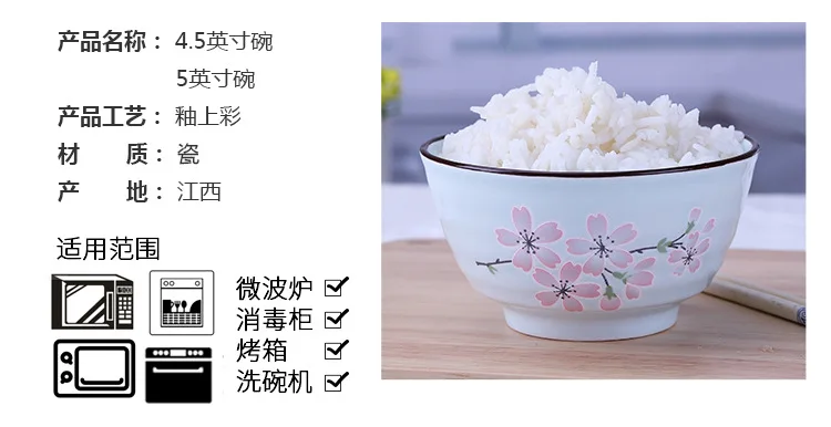Цзиндэчжэнь, Китай столовая посуда в японском стиле набор 10 шт. бытовой еды керамическая чаша для риса посуда gao jiao wan