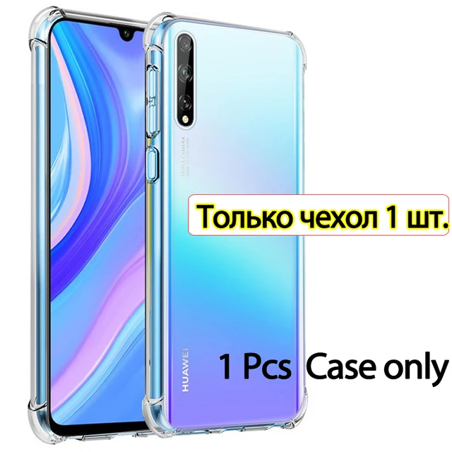 Y6 P Glass Case For Huawei Y8p Phone Full Cover Case Med-lx9n Huawei Y6p  2020 Clear Back Coque Aqm-lx1 Huawei Y8-p Cases - Mobile Phone Cases &  Covers - AliExpress