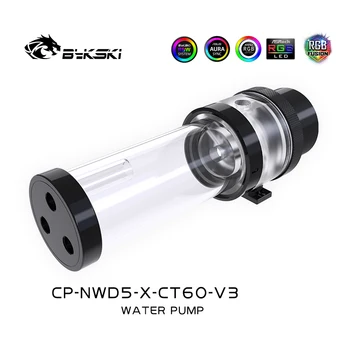 

Bykski Pump Box D5 Pump+Cylindrical Reservoir 100mm-200mm Optional 5V D-RGB/12V RGB Lihgting One-Piece Pump Combo