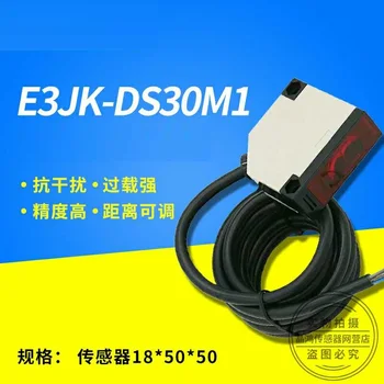 

Original photoelectric switch E3JK-DS30M1 DS30M2 E3JK-R4M1 R4M2 R4M1-ZH sensor
