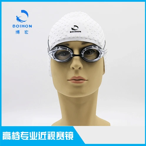 

High Grade Game with Racing Competition Myopia Swimming Goggles Adult Universal Crestor Degree
