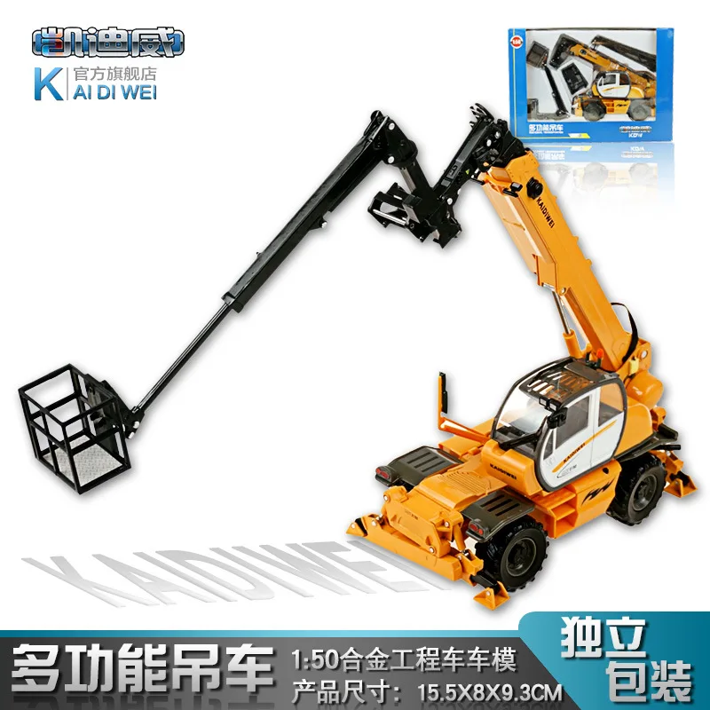 

Cadeve 625048 Alloy Special Engineering Vehicle Model Wheeled Multi-functional Crane Metal Toys