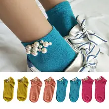 Женские хлопковые носки милые яркие цвета, имитация жемчуга, перламутровые женские носки с бусинами дышащие женские эластичные короткие носки
