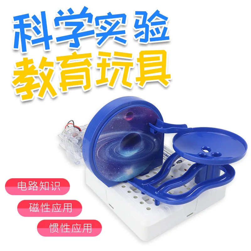 

Magnetic Electric Ball Bearing Children DIY Assembled Educational 2 Yuan with Science Experimental China Science Publishing & Me