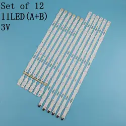 New kit 12pcs LED backlight strip for Samsung UE48JU6060 V5DU-480DCA-R1 V5DU-480DCB-R1 BN96-34793A BN96-34794A UE48JU6400K 1