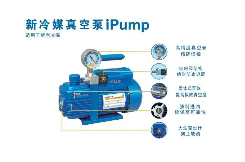 

750W New Refrigerant Double Stage Vacuum Pump V-i280SV Refrigerant Vacuum Pump 14.4M3 /H Screen Bonding Dual Stage