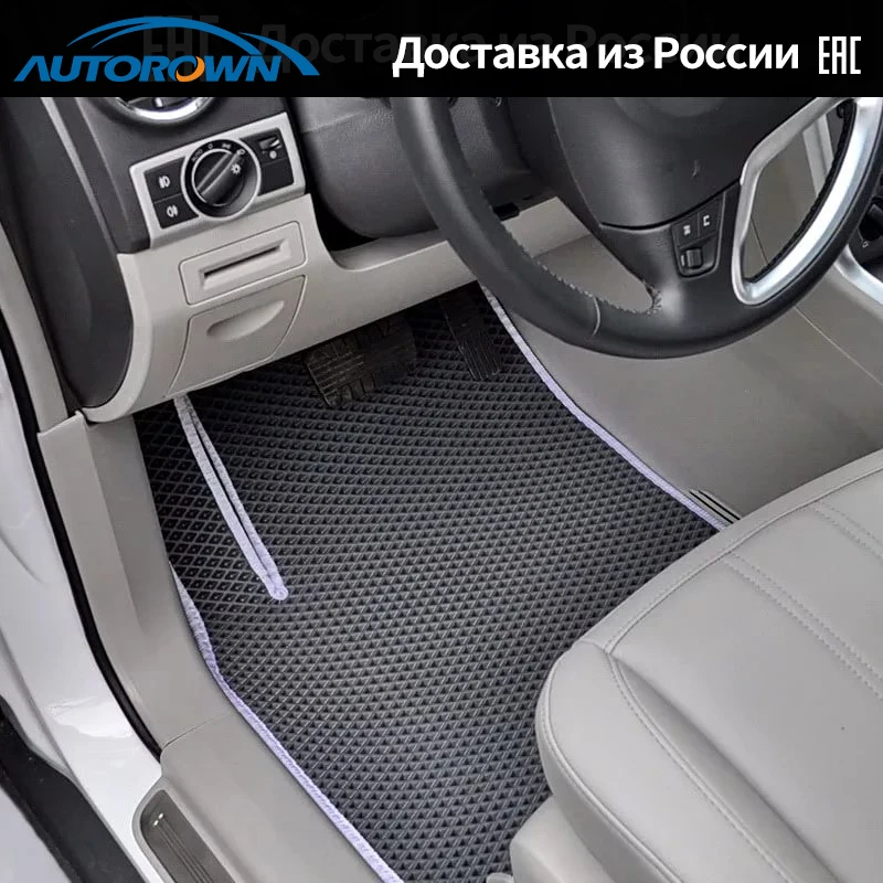 Автомобильный напольный коврик EVA для KIA RIO/CEED/Optima/Cerato/Sorento водонепроницаемый