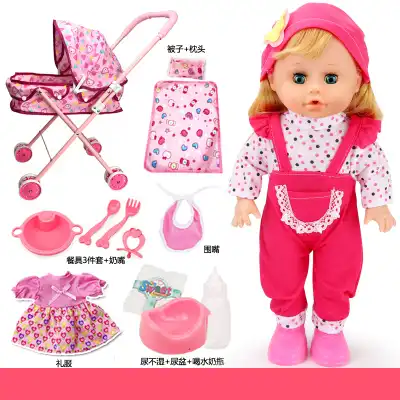 toy baby stroller set