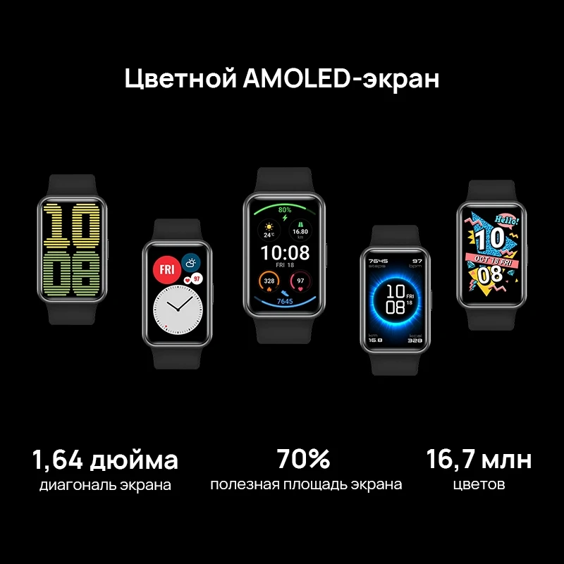 смарт часы HUAWEI Watch Fit GPS. AMOLED экран 1 64 дюйма|Мониторинг сна[Ростест Доставка от2