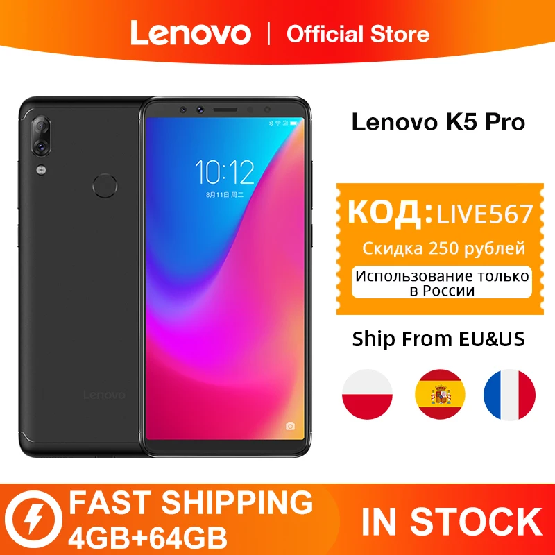 смартфон lenovo k5 pro смартфон lenovo k5 pro