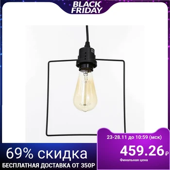 

Lamp "Square" 1x40W E27 black 20x9x35-78 cm. 4359870