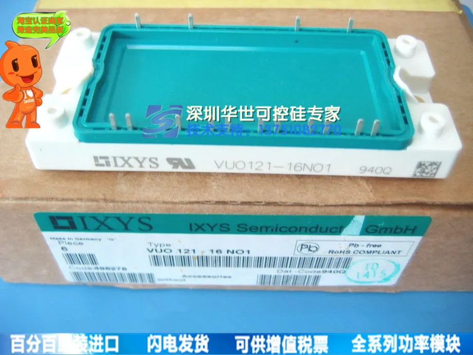 

VUO121-16NO1 power module imports selling substantial cash--HSKK