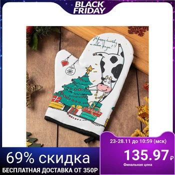 

Mitten potholder "Christmas tree" 20x28cm, 35% x / l, 65% polyester 5148662