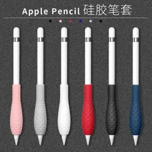 Силиконовый чехол для apple карандаш, стилус, ручка держатель защитный чехол кожаный чехол для iPad air 10,5 pro 11 pro 12,9