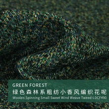 50 см/Лот) твидовая Ткань для шитья, шерстяные ткани, шерстяная ткань для лоскутного шитья, пальто, костюм, платье, зеленый тон, зима