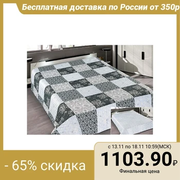 

Double-sided bedspread Marianna "Elegant", 150x220 cm