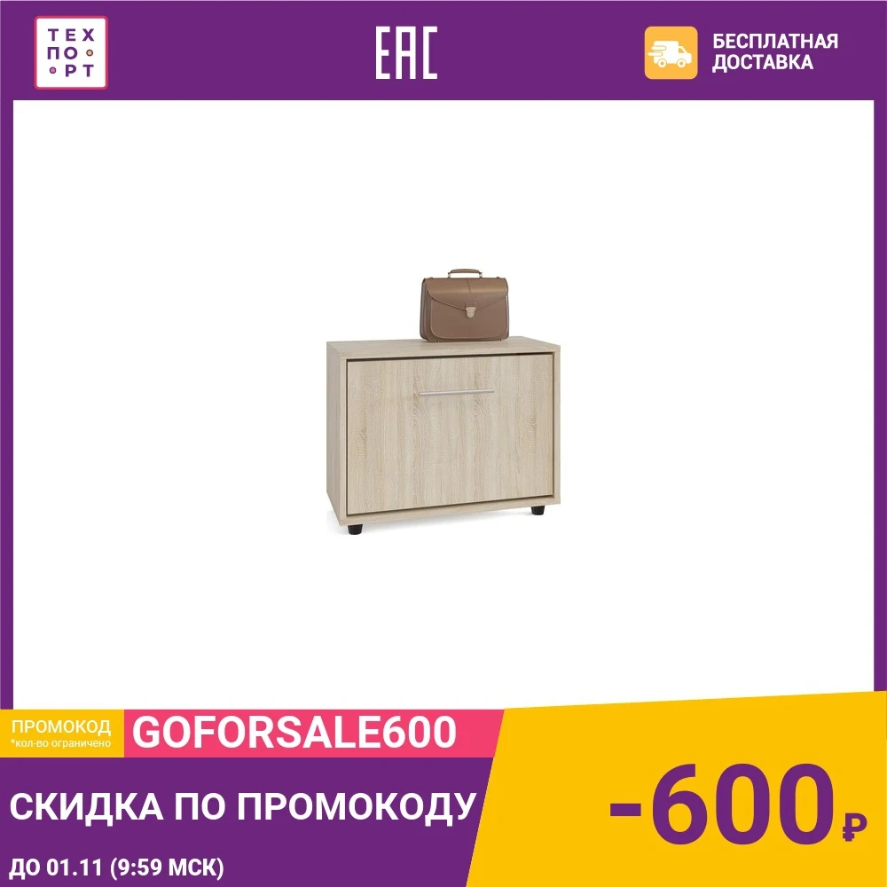 Тумба СОКОЛ ТП-1 дуб сонома | - Цена: 3 530,00 руб.